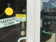 Accenture оценила, как коронавирус изменил ритейл