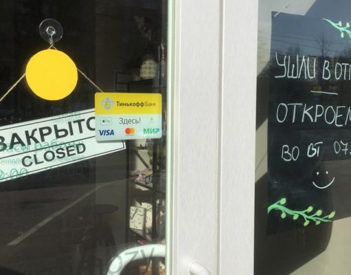 Accenture оценила, как коронавирус изменил ритейл