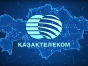 Как тарифы “Казахтелеком” спасают стационарную телефонную сеть