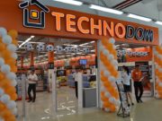 Новогоднее поздравление от сети магазинов Технодом