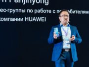 Huawei планирует интеллектуальный интернет энергии и 5.5G