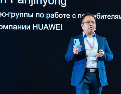 Наурыз. Поздравление от компании Huawei.