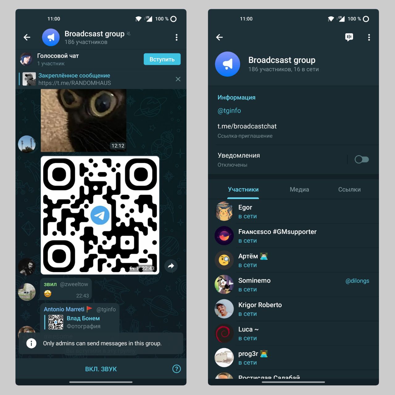 Обновление Telegram 7.5. Что нового?