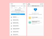 Как TikTok и Instagram борются с расстройством пищевого поведения?