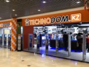 Международный женский день 8 Марта. Поздравление от магазина Technodom