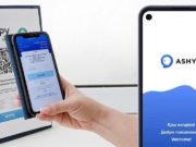 Приложения Ashyq и Saqbol были бесплатно разработаны отечественными IT-cпециалистами