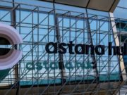 Astana Hub: открыт прием заявок на Invest Day
