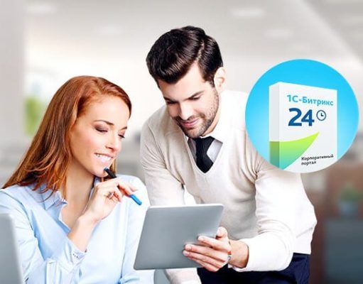 Бесплатный вебинар: Как эффективно продавать через мессенджеры с CRM и Битрикс24?