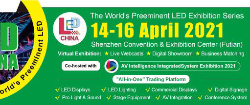 LED CHINA 2021 – Китайская международная выставка светодиодных технологий