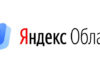 Yandex.Cloud идёт в Казахстан: прямой эфир 20 апреля