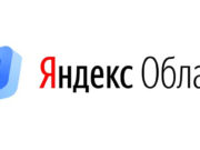 Yandex.Cloud идёт в Казахстан: прямой эфир 20 апреля