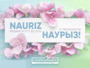 Уважаемые читатели и читательницы!