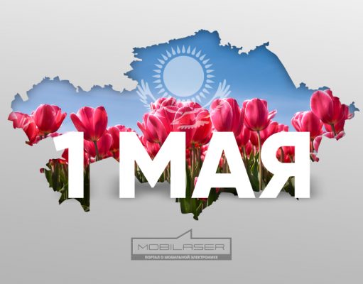 Уважаемые читатели нашего портала!
