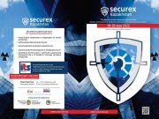 SECUREX KAZAKHSTAN переносится на 2022 год