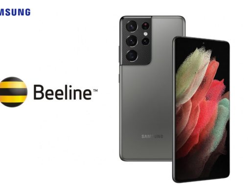 Beeline+Samsung: счет пойдет на секунды!