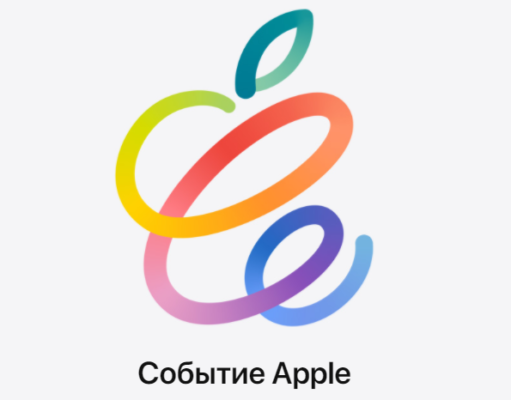Весна от Apple