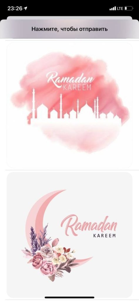 Ramadan kareem: приложения для мусульман