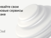 Яндекс.Облако официально влетает на рынок Казахстана