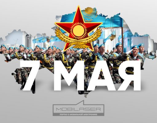 С Днем защитника Отечества!