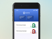 Появилась альтернатива Ashyq?