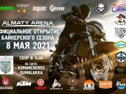 Адреналин, весна и трассы: открытие мотосезона 2021