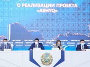 Ashyq: последние новости, планы и проблемы