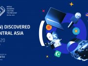 Фестиваль Go Viral: НЕизведанная Центральная Азия