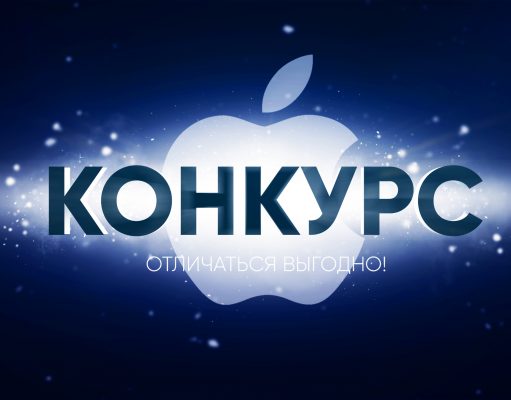 «Отличаться выгодно!» – первые логотипы конкурса. Оцените!