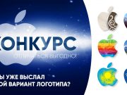 «Отличаться выгодно!» – новые участники конкурса. Оцените!