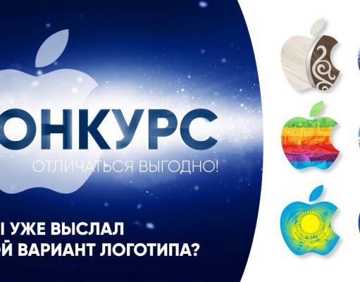 «Отличаться выгодно!» – новые участники конкурса. Оцените!