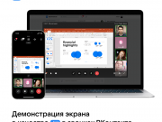 В «ВКонтакте» появилась новая функция для встреч