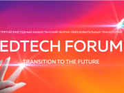EdTech: Переход в будущее