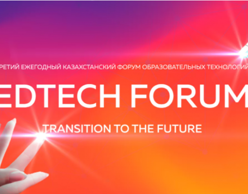 EdTech: Переход в будущее