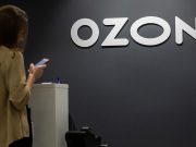 Куда Amazon, туда и Ozon…