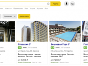 Больше “колдунщиков” от «Яндекс»!