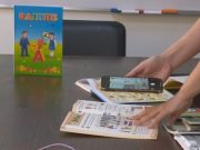 Казахстанский букварь с QR-кодом и “живыми картинками”