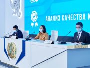 Как будет происходить развитие цифровых компетенций педагогов?