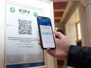 «Проект Ashyq – это инструмент мониторинга». И только!