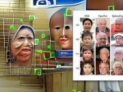 Нейросеть создает «универсальные» лица