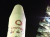 Новая партия спутников OneWeb успешно выведена на орбиту