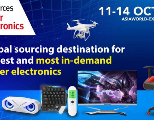 GS Consumer Electronics: крупнейшая выставка электроники состоится!