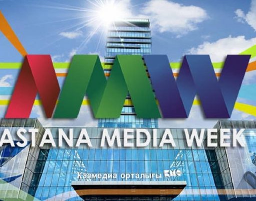 Стартовала медиа неделя “Astana Media Week-2021”