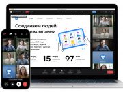 Звонки «ВКонтакте» появятся в сторонних приложениях и сервисах