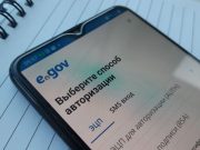 Как получить ЭЦП на телефон за 5 минут?