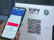 Приложение Ashyq вычислит каждого