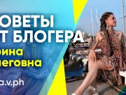 Арина Олеговна: «Кто вы и какие важные ценности вы несете этому миру?»