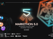 Хакатон в Казахстане для представителей креативных профессий