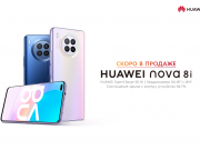 Первый взгляд на новый смартфон HUAWEI nova 8i