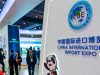 CIIE 2021 – IV Китайская международная выставка импортных товаров