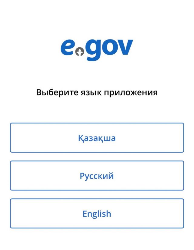 Как получить ЭЦП на телефон за 5 минут? - Mobilaser